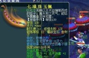 干龙宫玩法介绍和体验感受？