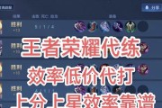 王者荣耀职业联赛淬炼费用是多少？