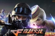 穿越火线（为你提供选择新手武器的关键信息）