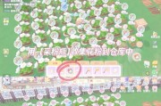摩尔庄园八区的玩法有哪些？新手如何快速上手？