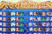 在《洛克王国》中女帝如何搭配队友？最佳组合是什么？