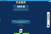 微信欢乐斗地主癞子新玩法是什么？如何参与？