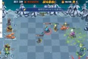 梦塔防自走棋新手玩法一览（掌握自走棋的基本规则）