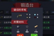风暴奇侠解锁哪把武器比较好？解锁武器的技巧和建议是什么？