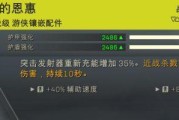 圣歌连击触发技巧是什么？如何有效触发连击效果？