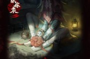 《秘密关系全人物剧情通关技巧大揭秘》（揭秘人物剧情通关的秘密技巧）