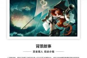 英雄联盟赏金猎人主要担任哪个位置？她的技能特点是什么？