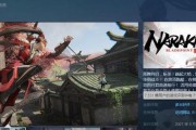 永劫无间武运匣（解密游戏中稀有装备的获取方法）