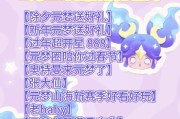 原神梦境兑换在哪里看啊？如何找到梦境兑换的详细信息？