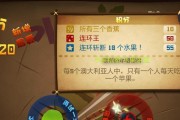 水果忍者攻略（掌握技巧）