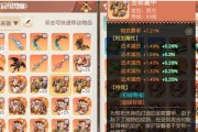 《以梦想新大陆采集提升等级攻略》（如何快速提升采集等级）