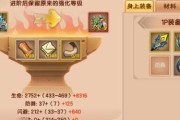 乱斗西游2六道诛邪玩法解析攻略？如何快速掌握六道诛邪的技巧？
