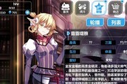 崩坏学园2游戏黑洞套利益最大化装备搭配是什么？装备搭配攻略介绍有哪些？