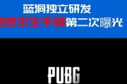 蓝洞手游平台具体是什么？