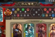 螃蟹平台三国杀账号如何出售？流程和注意事项是什么？