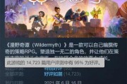 漫野奇谭山脉之子获取方法是什么？详细步骤介绍？