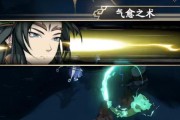 天地劫（掌握这些技巧）