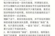 dnf强化伤害怎么算？强化后的伤害计算方式是什么？