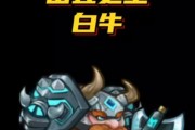 抓魔兽牛的正确方法是什么？有哪些技巧可以提高成功率？
