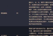审判之逝湮灭的记忆后期如何高效刷SP？详细步骤解析！