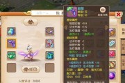 手游普陀应该携带哪些特技？