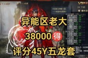 魔域中第一圣装的获取途径是什么？