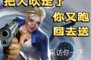 英雄联盟中表情的使用方法是什么？
