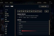 英雄联盟用什么键？游戏中常用快捷键有哪些？