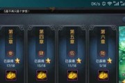 乱斗西游继承系统怎么操作？继承功能详解是什么？