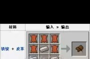 我的世界绑定马匹步骤是什么？