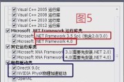 cf游戏中稳定多少帧才算流畅？