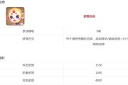 梦幻西游手游稀有称谓获取攻略？如何快速获得稀有称谓？