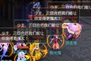 梦幻西游手游90秘境路线2打法是什么？如何高效通过？