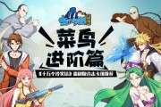 十万个冷笑话手游宠物传授系统怎么用？有哪些常见问题解答？