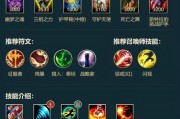 英雄联盟妮蔻打野应该出哪些装备？
