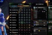 圣歌游侠后期装备搭配大师级配装的技巧是什么？