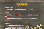 三国杀棋牌玩法指南是什么？