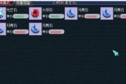 梦幻西游无双版召唤兽天兵技能有哪些？如何发挥最大效果？