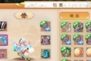 梦幻西游剑会羊坐骑获取途径有哪些？