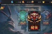 乱斗西游百眼魔君天赋怎么加点？加点攻略有哪些常见问题？