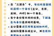 三国杀有哪些技巧可以提高游戏水平？如何快速掌握三国杀的玩法？