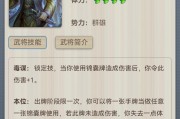 三国杀悲惨技能效果如何？