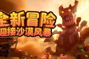 迷你世界新坐骑九色神鹿形态介绍（仙境之旅）