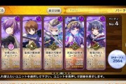 梅露可物语7月23日更新了哪些内容？同伴招募和进化如何操作？