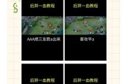 王者荣耀xt玩法是什么？操作技巧有哪些？