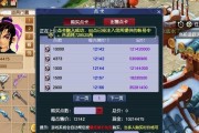 梦幻西游无双版龙宫降妖伏魔进阶说明？如何提升角色实力？