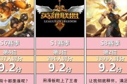 英雄联盟匹配段位是如何计算的？段位提升需要多少胜点？