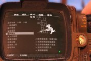 辐射4全材料收集方法？