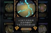 神界原罪2团队任务如何应对担忧时的危险？拯救加雷斯的正确攻略是什么？