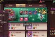 《侍魂胧月传说装备强化攻略》（掌握装备强化技巧）